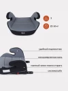 Бустер Rant Zip UB231F Isofix 2/3 (15-36кг) Grey/black