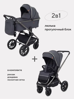 Коляска 2 в 1 Rant Falcon RA097 Graphite