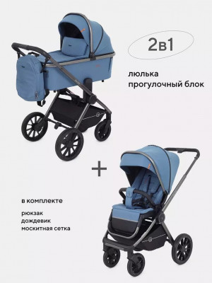 Коляска 2 в 1 Rant Falcon RA097 Blue