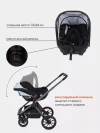 Коляска 3 в 1 Rant Falcon RA098 Black