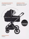 Коляска 3 в 1 Rant Falcon RA098 Black