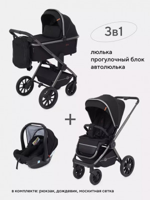 Коляска 3 в 1 Rant Falcon RA098 Black