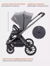 Коляска 3 в 1 Rant Falcon RA098 Grey