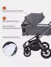 Коляска 3 в 1 Rant Flex Pro RA075 Grey