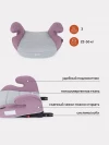 Бустер Rant Zip UB231F Isofix 2/3 (22-36кг) Grey/Pink