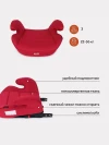 Бустер Rant Zip UB231F Isofix 2/3 (22-36кг) Red
