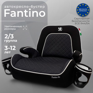 Бустер Sweet Baby Fantino B-FIX 2/3 (15-36) Black