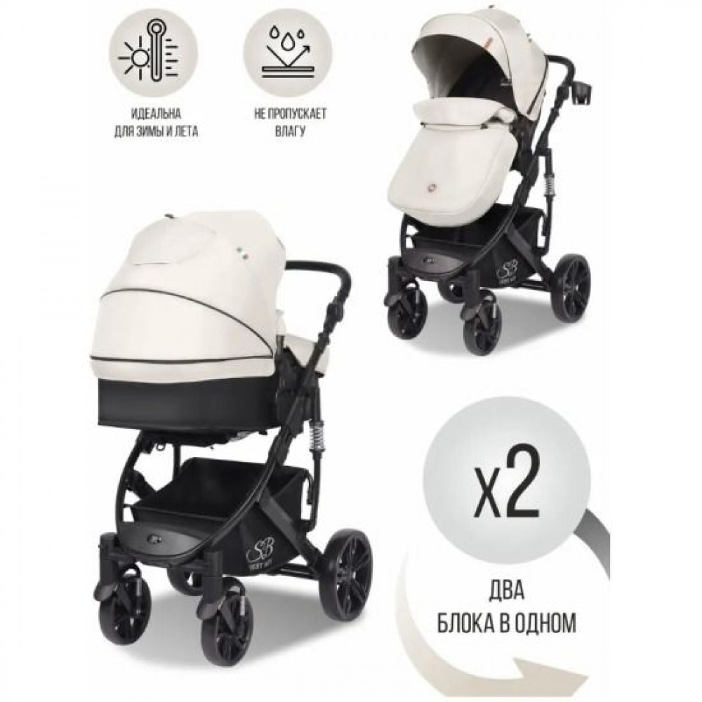 Коляска-трансформер Sweet Baby 2 в 1 Comfort Black Beige