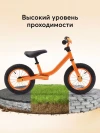 Беговел Happy Baby Franky orange