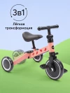 Беговел Happy Baby Adventure bright pink