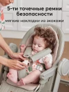 Стул для кормления Happy Baby Berny Lux New Olive