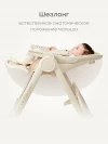 Стул для кормления Happy Baby Berny Lux New Beige