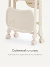 Стул для кормления Happy Baby Berny Lux New Beige