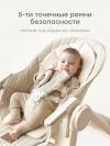 Стул для кормления Happy Baby Berny Lux New Beige