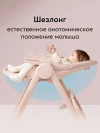 Стул для кормления Happy Baby Berny Lux New Rose
