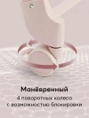 Стул для кормления Happy Baby Berny Lux New Rose