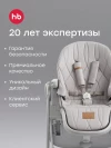 Стул для кормления Happy Baby Berny Lux New Grey