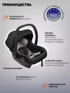 Коляска 3 в 1 Indigo Desire черный