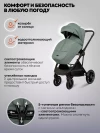 Коляска 3 в 1 Indigo Desire зеленый