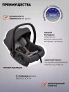 Коляска 3 в 1 Indigo Desire граффит