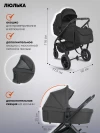 Коляска 3 в 1 Indigo Ultra черный