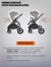 Коляска 3 в 1 Indigo Ultra бежевый