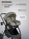 Коляска 3 в 1 Indigo Ultra бежевый