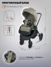 Коляска 3 в 1 Indigo Ultra бежевый