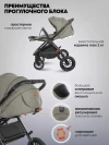 Коляска 3 в 1 Indigo Ultra бежевый