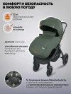 Коляска 3 в 1 Indigo Ultra зеленый