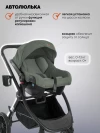 Коляска 3 в 1 Indigo Ultra зеленый