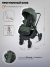 Коляска 3 в 1 Indigo Ultra зеленый