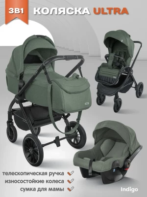 Коляска 3 в 1 Indigo Ultra зеленый