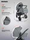 Коляска 3 в 1 Indigo Ultra серый