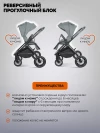 Коляска 3 в 1 Indigo Ultra серый