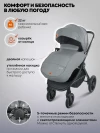 Коляска 3 в 1 Indigo Ultra серый