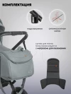 Коляска 3 в 1 Indigo Ultra серый