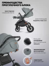 Коляска 3 в 1 Indigo Ultra серый