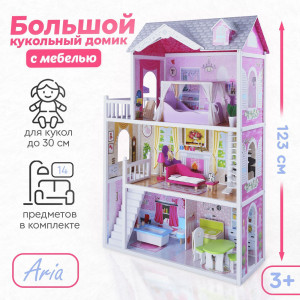 Дом для кукол Tomix Aria