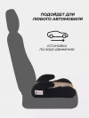 Бустер Rant Basic Micro ZY03 2/3 (22-36кг) Beige