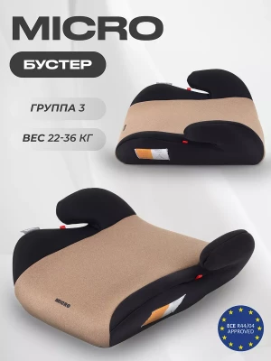 Бустер Rant Basic Micro ZY03 2/3 (22-36кг) Beige