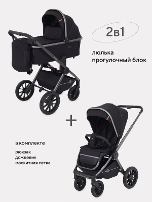 Коляска 2 в 1 Rant Falcon RA097 Black - фото 1