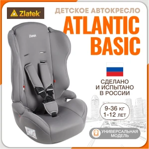 Автокресло Zlatek Atlantic ZL513 Basic 1/2/3 (9-36 кг) муссон