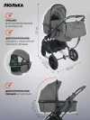 Коляска 3 в 1 Indigo Carry серый