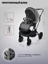 Коляска 3 в 1 Indigo Carry серый