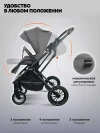 Коляска 3 в 1 Indigo Carry серый