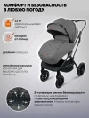 Коляска 3 в 1 Indigo Carry серый
