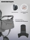 Коляска 3 в 1 Indigo Carry серый