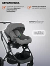 Коляска 3 в 1 Indigo Carry серый