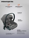 Коляска 3 в 1 Indigo Carry серый